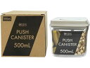 【お取り寄せ】医食同源 PUSH CANISTER 500ml 小型コンテナー 保存 保管グッズ キッチン消耗品(3)