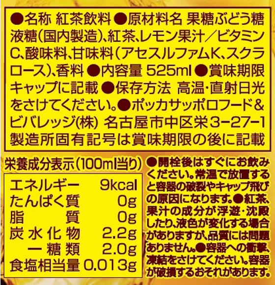 �ڳ�ŷ�����ѡ�SALE������ݥ����2�ܡ�2,000�ߥ����ݥ�ۥݥå����åݥ� �ޥ֥��å� ����ƥ������� 525ml �ڥåȥܥȥ� ���� ������ ����