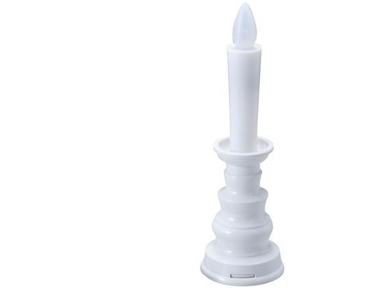 【レビュー投稿で100円OFFクーポン】【お取り寄せ】旭電機化成 安心のろうそく 小 ARO-4202WH 照明器具..