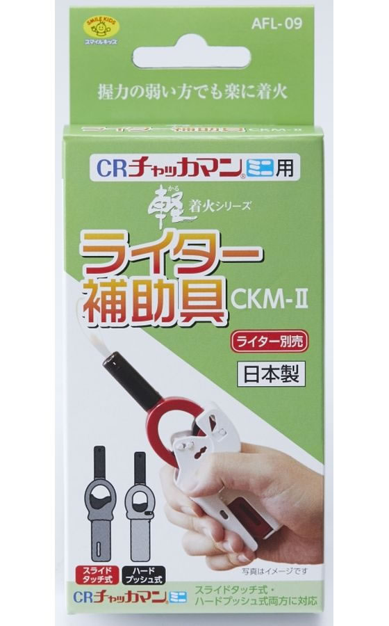 【レビュー投稿で100円OFFクーポン】【お取...の紹介画像2