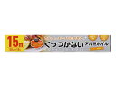 【レビュー投稿で100円OFFクーポン】【お取り寄せ】大和物産 増量 くっつかないアルミホイル 25cm×15m アルミホイル ラップ クッキングシート キッチ...