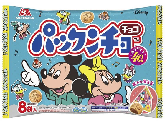 森永製菓 パックンチョ チョコ プチパック 8個入のサムネイル