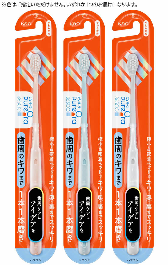 �ڥ�ӥ塼��Ƥ�100��OFF�����ݥ��KAO �ԥ奪����36500 �ϥ֥饷 1��1���᤭ ���餫�� ���֥饷 ���餫�� ������륱��