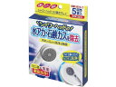 【レビュー投稿で100円OFFクーポン】【お取り寄せ】コジット シャワーヘッドつけ置きキレイ 5回分 27925 浴室用洗剤 掃除用洗剤 洗剤 清掃