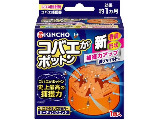 金鳥 コバエがポットン 置き型 虫除け 殺虫剤 防虫剤 掃除 洗剤 清掃