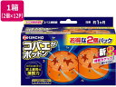 【レビュー投稿で100円OFFクーポン】【メーカー直送】金鳥 コバエがポットン 置き型 2個入×12パック【代引不可】置き型タイプ 殺虫剤 殺虫 防虫剤