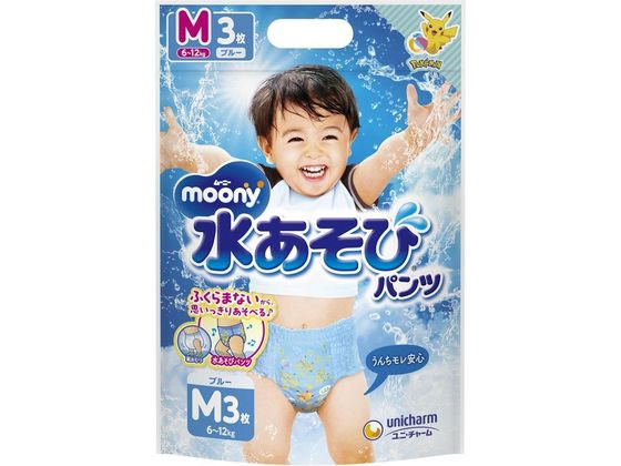 ユニ・チャーム ムーニー 水あそびパンツ ブルー M 3枚 おむつ オムツ おしりふき ベビーケア