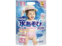 【店内全品ポイント2倍★16日9:59迄】 ユニ・チャーム ムーニー 水あそびパンツ ピンク L 3枚 おむつ オムツ おしりふき ベビーケア
