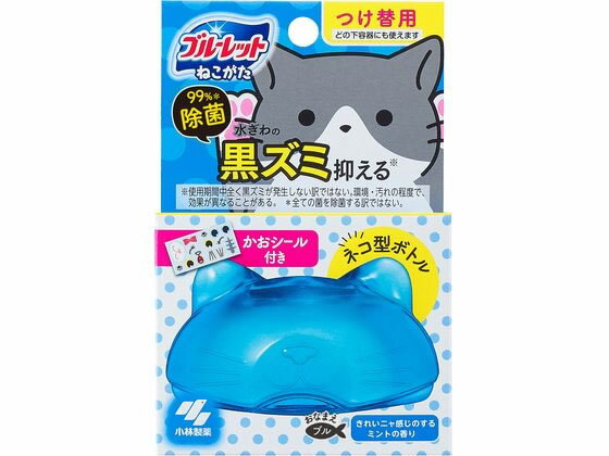 小林製薬 ネコ型ブルーレットおくだけ除菌 ミントの香り つけ替 トイレ用 掃除用洗剤 洗剤 掃除 清掃のサムネイル