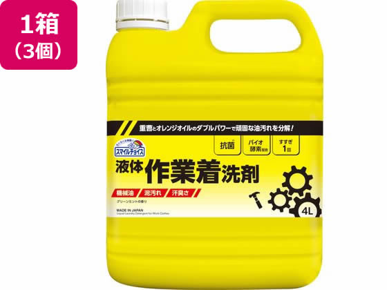 【メーカー直送】ミツエイ 作業着洗剤 液体 4L×3本【代引不可】 強力洗浄用 衣料用洗剤 洗剤 清