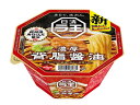 【店内全品ポイント2倍★16日9:59迄】 日清食品 日清ラ王 背脂醤油