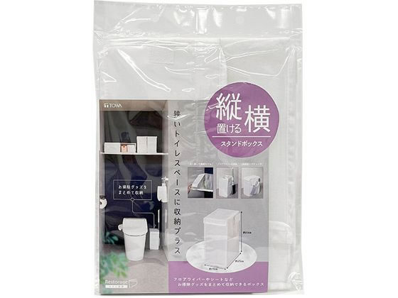 【商品説明】狭いトイレスペースに収納をプラスできます。縦・横どちらでも置けます。両側面にポケット付。取り外し可能なフロアワイパー保管用ベルト付で、置く場所に合わせて左右どちらにも装着可能です。ホコリの侵入を防ぐ天面フタ付で、目隠しにもなります。トイレットペーパーなら約4個収納可能。トイレ用フロアワイパーや、シートクリーナ、洗剤などの収納に。【仕様】●サイズ：約幅15×奥行25×高さ30cm●重量：約281g●材質：本体（外側生地）／ポリエステル、本体（内側生地）／ポリプロピレン、芯板／ポリプロピレン【注意事項】サイズや仕様等が変更になる場合があります。【備考】※メーカーの都合により、パッケージ・仕様等は予告なく変更になる場合がございます。【検索用キーワード】東和産業　とうわさんぎょう　トウワサンギョウ　TOWA　Restorage　Rstスタンドボックス　Rst　スタンドボックス　スタンド　ボックス　ホワイト　トイレ収納　トイレラック　トイレ　収納　トイレットペーパー　サニタリー　サニタリー用品　生理用品　掃除用具　掃除道具　収納用品　収納ボックス　収納ラック　収納かご　ボックス　ラック　かご　クロス　厚手　収納家具　トイレ　浴室　R620HLお掃除グッズをまとめて収納