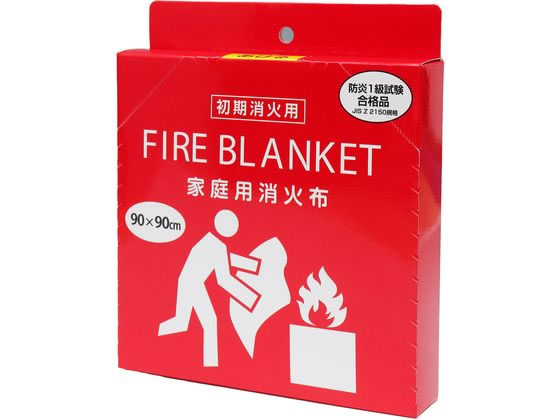 【レビュー投稿で100円OFFクーポン】【お取り寄せ】ヒラカワ ファイヤーブランケット家庭消火布 約90×9..