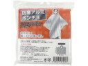 【お取り寄せ】ヒラカワ 防寒アルミポンチョ フリーサイズ QT-531 寒さ対策 避難グッズ 防災(3)