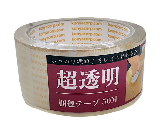 楽天市場】oppテープ（カラーネイビー）の通販