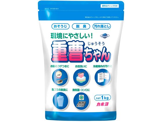 【レビュー投稿で100円OFFクーポン】カネヨ石鹸 重曹ちゃん 1kg 室内用洗剤 掃除用洗剤 洗剤 清掃