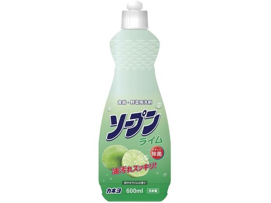 カネヨ石鹸 ソープン ライム 本体 600mL 食器洗用洗剤 キッチン 厨房用洗剤 洗剤 清掃