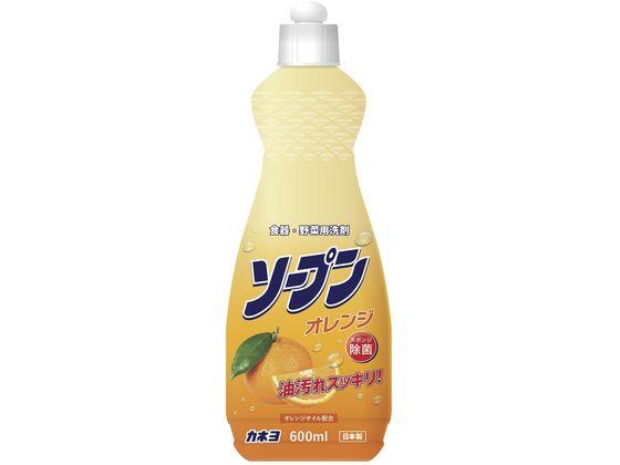 カネヨ石鹸 ソープン オレンジ 本体 600mL 食器洗用洗剤 キッチン 厨房用洗剤 洗剤 清掃