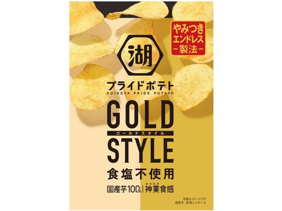 湖池屋 プライドポテト GOLDSTYLE 食塩不使用 55gのサムネイル