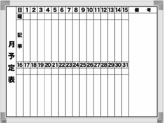 �ڳ�ŷ�����ѡ�SALE������ݥ����2�ܡ�2,000�ߥ����ݥ������̵�� �ڤ����󤻡ۥ��󥱡������� ee�ۥ磻�ȥܡ��ɷ�Ի� 2�� 600��450mm EW...