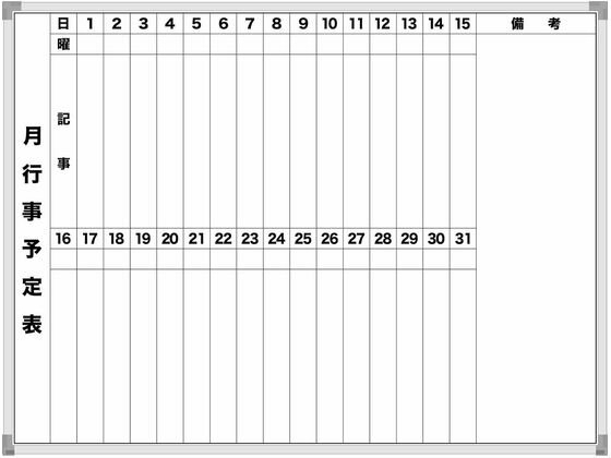 【ポイント2倍★22日20:00〜27日9:59迄】【メーカー直送】サンケーキコム eeホワイトボー