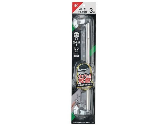【お取り寄せ】レック レバー式ジェル吸盤タイプ タオル掛け 3kg 伸縮50 B00560 浴室 洗