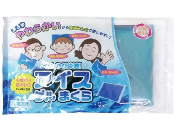 【商品説明】頭痛、発熱、寝苦しい時や、歯痛、打撲、ねんざなどの処置にも使用できます。冷凍庫で冷やして繰り返し使用できるので経済的です。冷却以外の目的でのご使用はおやめください。温めてのご使用はおやめください。本品をそのまま冷凍庫に入れるとニオイがつく恐れがあります。【仕様】●注文単位：1個【備考】※メーカーの都合により、パッケージ・仕様等は予告なく変更になる場合がございます。【検索用キーワード】浅井商事　あさいしょうじ　アサイショウジ　asaishoji　アイスゲルまくらブルー　アイス　ゲル　まくら　ブルー　あいすげるまくらぶるー　アイスゲルマクラブルー　保冷枕　ほれいまくら　冷却用品　れいきゃくようひん　1個　繰り返し使用可能　経済的　アイシング　あいしんぐ　頭痛　発熱　寝苦しい時　歯痛　打撲　ねんざ　冷却グッズ　れいきゃくぐっず　水まくら　みずまくら　保冷シート　ほれいしーと　安眠グッズ　ヘルスケア　衛生用品　衛生医療用品　救急用品　メディカル用品　温熱・冷却用品　R467HL不凍ゲルだから冷やしても凍らず、やわらかにフィットします。家族みんなで使いやすい！