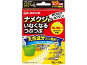 【マラソン限定★2000円クーポン&ポイント2倍】金鳥 ナメクジがいなくなるつぶつぶ 10g×5袋 殺虫剤 殺虫 防虫剤