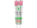 【マラソン限定クーポン★11日9:59迄ポイント2倍】イーエヌ大塚製薬 ヒノーラ うるおいジェル すだちフレーバー 80g 口腔ケア 口腔ケア 介護 介助