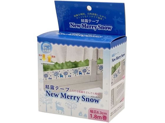 【レビュー投稿で100円OFFクーポン】【お取り寄せ】清水産業 Seiei 結露テープ ニューメリースノー 結露吸水テープ 建築用テープ 粘着テープ 梱包