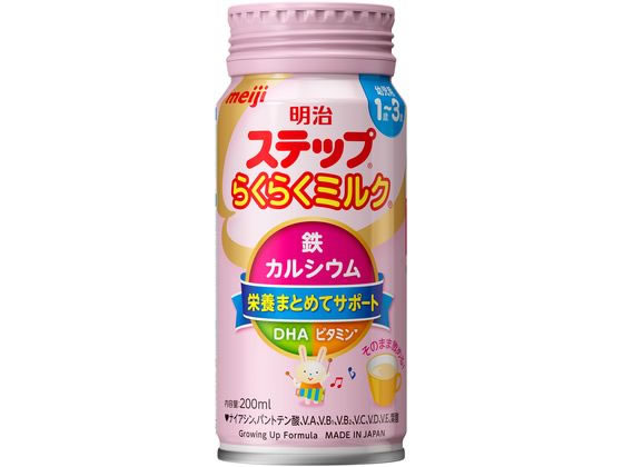 【お取り寄せ】明治 明治ステップらくらくミルク 200mL ドリンク フード ベビーケア