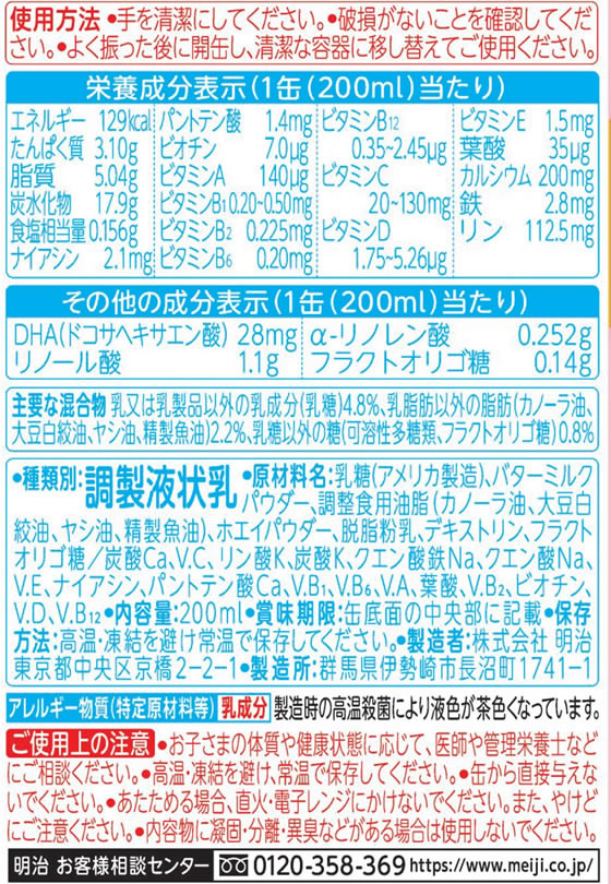 �ڥ�ӥ塼��Ƥ�100��OFF�����ݥ�ۡڤ����󤻡����� �������ƥåפ餯�餯�ߥ륯 200mL �ɥ�� �ա��� �٥ӡ�����