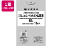 【ポイント2倍★19日20:00~26日1:59迄】送料無料【お取り寄せ】TP 木更津市指定ごみ袋ビン・カン・Pボトル専用45L10枚×40袋 ゴミ袋 ゴミ箱 清掃