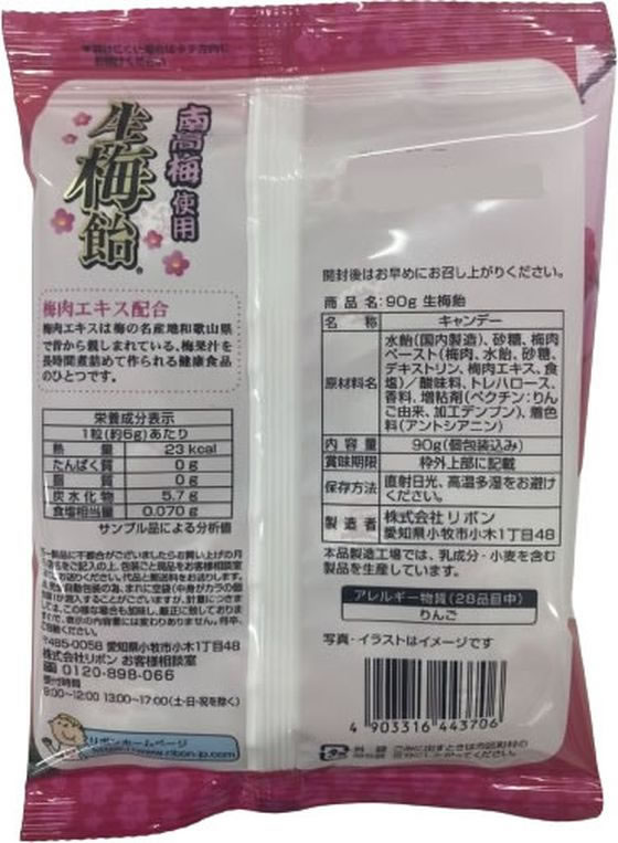 �ڥ�ӥ塼��Ƥ�100��OFF�����ݥ�ۥ�ܥ� ���߰� 90g �Τɰ� �� ���� ���֥�å� ���ۻ�