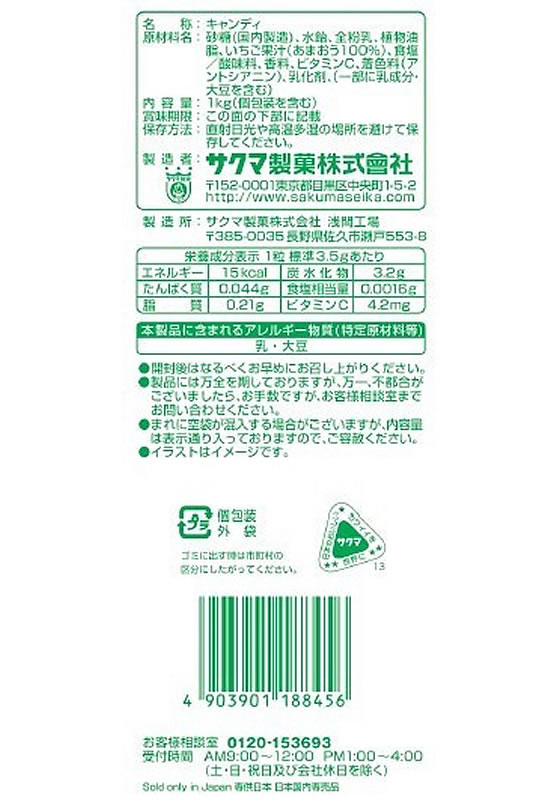 �ڳ�ŷ�����ѡ�SALE������ݥ����2�ܡ�2,000�ߥ����ݥ�ۥ��������� �������ߤ뤯 1kg �����ǥ� �� ���� ���֥�å� ���ۻ�