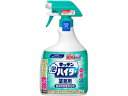 【レビュー投稿で100円OFFクーポン】KAO キッチン泡ハイター 業務用 1000mL 除菌 漂白剤 キッチン 厨房用洗剤 洗剤 清掃