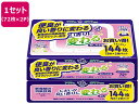 【店内全品ポイント2倍★16日9:59迄】 クレシア アクティ においが良い香りに変わるおしりふき 2P おしりふき 排泄ケア 介護 介助