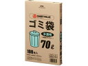 【レビュー投稿で100円OFFクーポン】【お取り寄せ】スマートバリュー ゴミ袋 HD 半透明 70L 100枚 N045J-70 半透明タイプ ゴミ袋 ゴミ箱 清掃