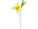【レビュー投稿で100円OFFクーポン】【お取り寄せ】YDM 造花 シングルオリエンタルリリー イエロー 花材 造花 アーティフィシャルフラワー 花 フラワーアレンジメント材料