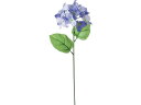 【ポイント2倍★22日20:00〜27日9:59迄】【お取り寄せ】YDM 造花 シングルアジサイ ラベンダー 花材 造花 アーティフィシャルフラワー 花 フラワ...