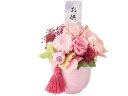 【ポイント2倍★22日20:00〜27日9:59迄】【お取り寄せ】東京堂 プリザーブドフラワー 花愛(かんな) #2 ピンク インテリア 花材 フラワーアレンジ...