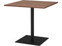 【レビュー投稿で100円OFFクーポン】【メーカー直送】アール・エフ・ヤマカワ リスタ カフェテーブル 750×750 ウォルナット【代引不可】【お客様組立】四角 カフェテーブル 会議用テーブル 長机 オフィス家具