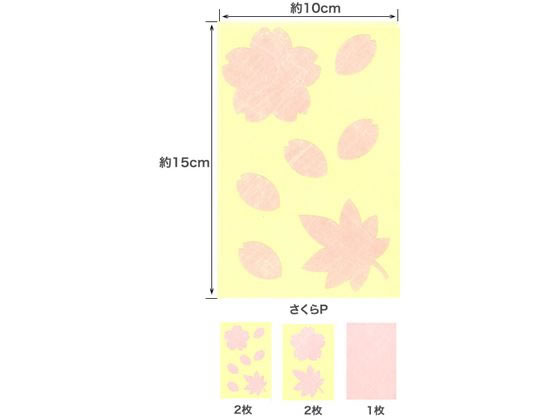 �ڥ�ӥ塼��Ƥ�100��OFF�����ݥ�ۡڤ����󤻡ۥ����ҥڥ� �»������������� 5�������� 961 ������P #961 �դ��� ��������� ���� ���� ���� ���� ���ۻ��