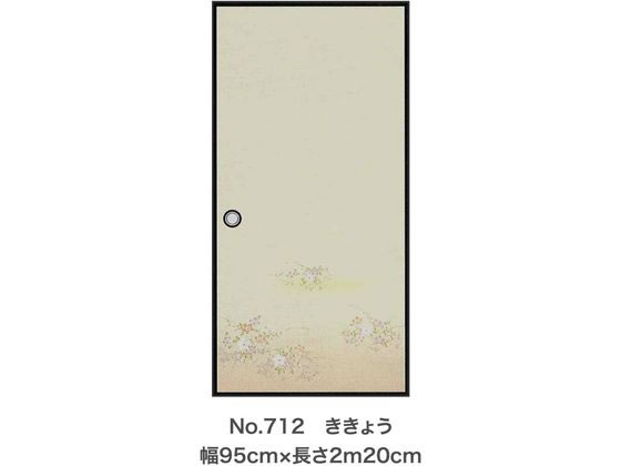 �ڥޥ饽������2000�ߥ����ݥ���ݥ����2�ܡ�����̵���ڤ����󤻡ۥ����ҥڥ� �㿥Ĵ�դ��޻�2������712-�����礦 #712 �դ��޻� ���� ���� ���� ���� ���ۻ��