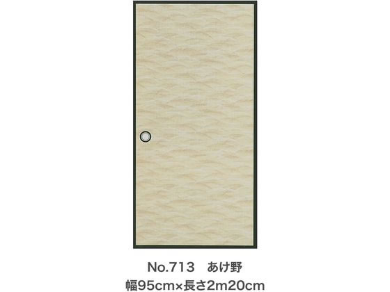 �ڥޥ饽������2000�ߥ����ݥ���ݥ����2�ܡ�����̵���ڤ����󤻡ۥ����ҥڥ� �㿥Ĵ�դ��޻� 2������ 713-������ #713 �դ��޻� ���� ���� ���� ���� ���ۻ��