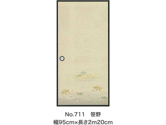 �ڥޥ饽������2000�ߥ����ݥ���ݥ����2�ܡ�����̵���ڤ����󤻡ۥ����ҥڥ� �㿥Ĵ�դ��޻� 2������ 711-���� #711 �դ��޻� ���� ���� ���� ���� ���ۻ��