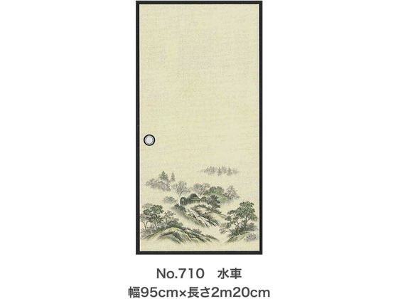 �ڥޥ饽������2000�ߥ����ݥ���ݥ����2�ܡ�����̵���ڤ����󤻡ۥ����ҥڥ� �㿥Ĵ�դ��޻� 2������ 710-��� #710 �դ��޻� ���� ���� ���� ���� ���ۻ��