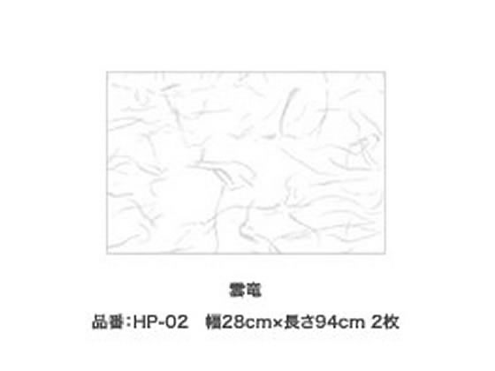 �ڥޥ饽������2000�ߥ����ݥ���ݥ����2�ܡۡڤ����󤻡ۥ����ҥڥ� �佤�Ѿ�һ�28��94cm 2�� HP-02��ε HP-02 ��һ� ���� ���� ���� ���� ���ۻ��