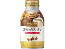 【ポイント2倍★19日20:00~26日1:59迄】アサヒ飲料 ワンダ コクの深味 カフェオレ ボトル缶260g カフェオレ 缶 コーヒー 飲料