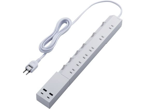 【お取り寄せ】エレコム 電源タップ 2.5m 6口 C×1 A×2 ECT-24625WH コード付き電源タップUSBポート付 電源タップ OAタップ 配線パーツ 家電
